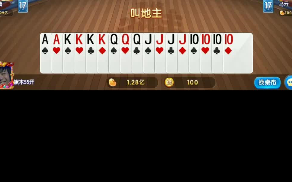 pg电子模拟器Android下载二维码